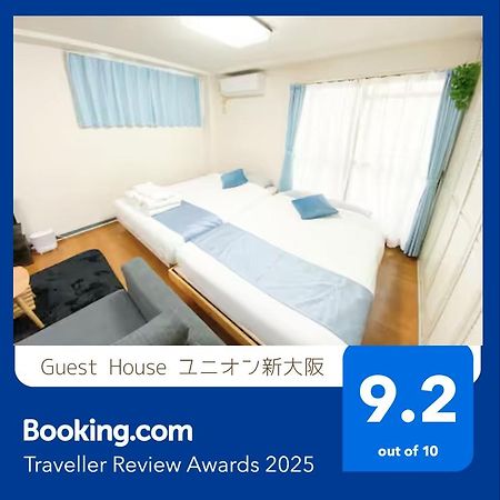 C2 Guest House ユニオン新大阪 リーズナブルで長期滞在に最適 Экстерьер фото