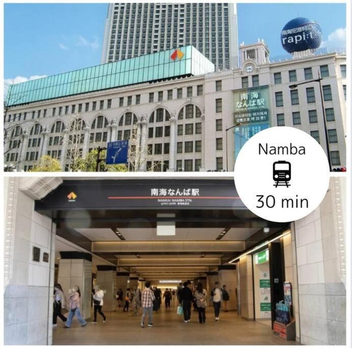 C2 Guest House ユニオン新大阪 リーズナブルで長期滞在に最適 Экстерьер фото
