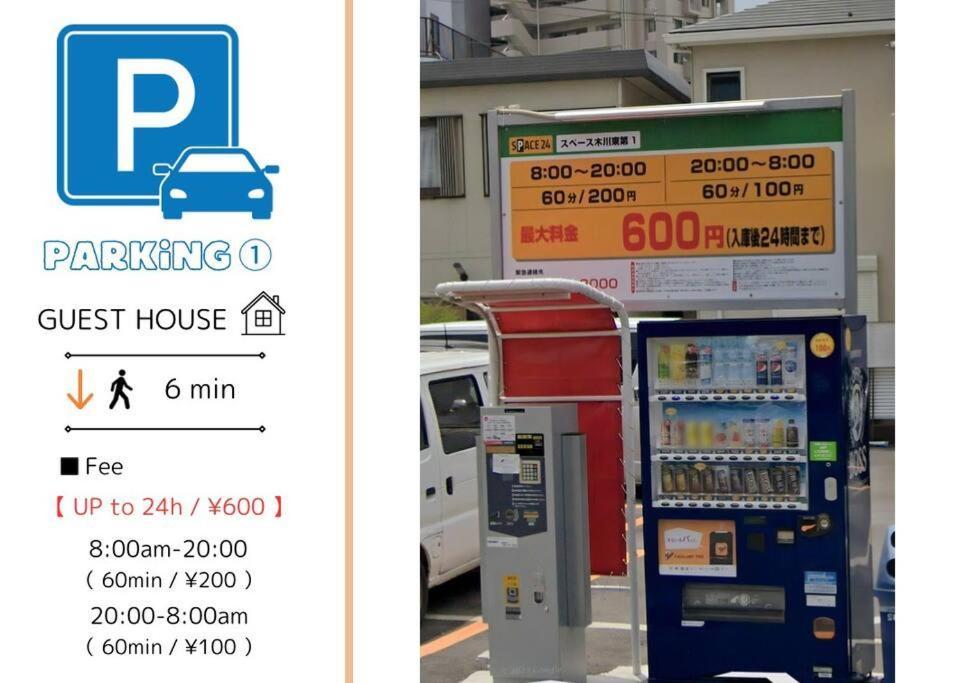 C2 Guest House ユニオン新大阪 リーズナブルで長期滞在に最適 Экстерьер фото