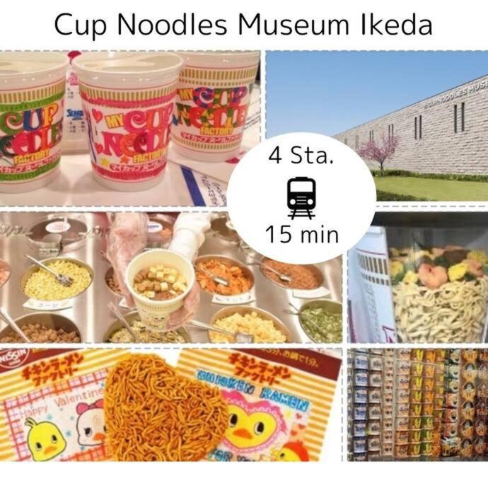 C2 Guest House ユニオン新大阪 リーズナブルで長期滞在に最適 Экстерьер фото