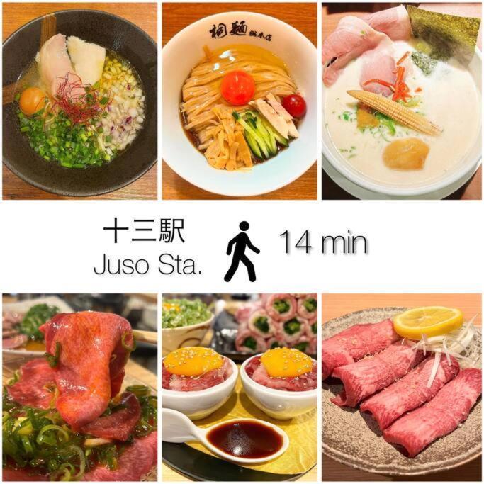 C2 Guest House ユニオン新大阪 リーズナブルで長期滞在に最適 Экстерьер фото