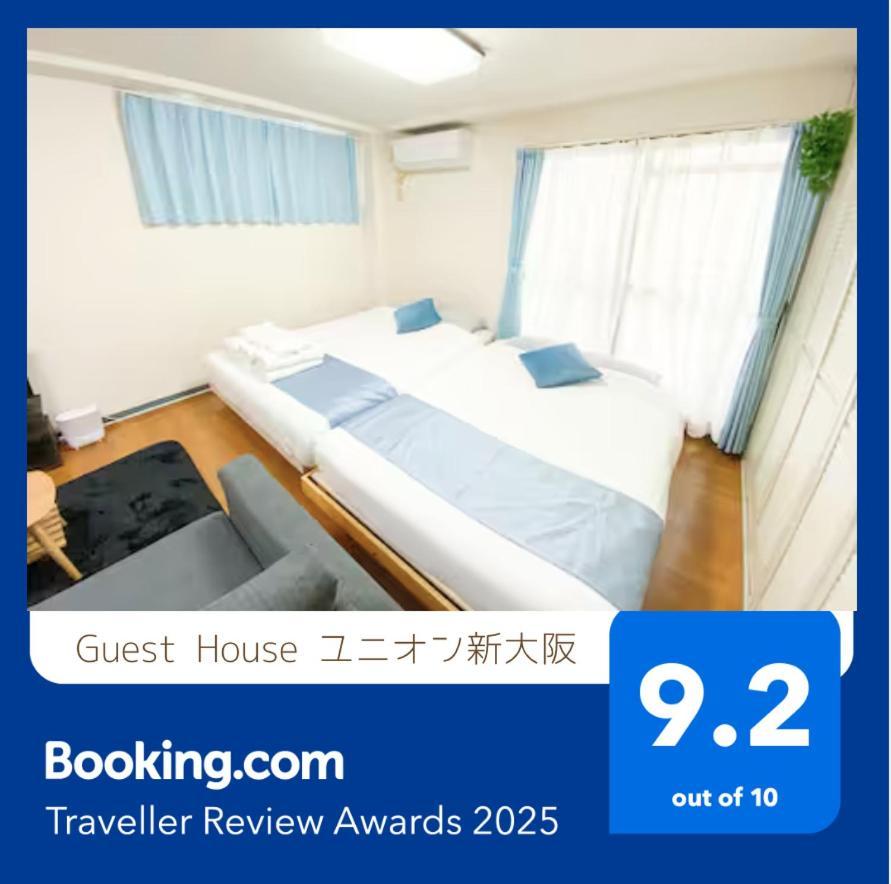C2 Guest House ユニオン新大阪 リーズナブルで長期滞在に最適 Экстерьер фото